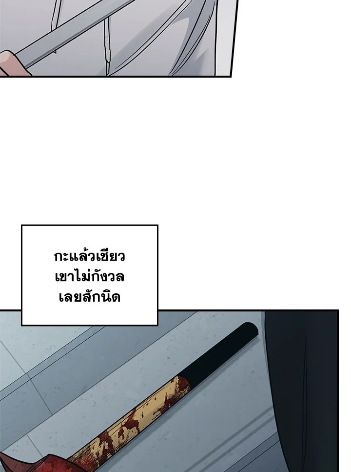หน้า 106
