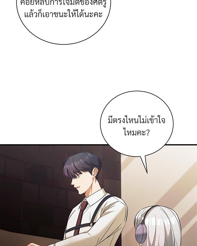 หน้า 88