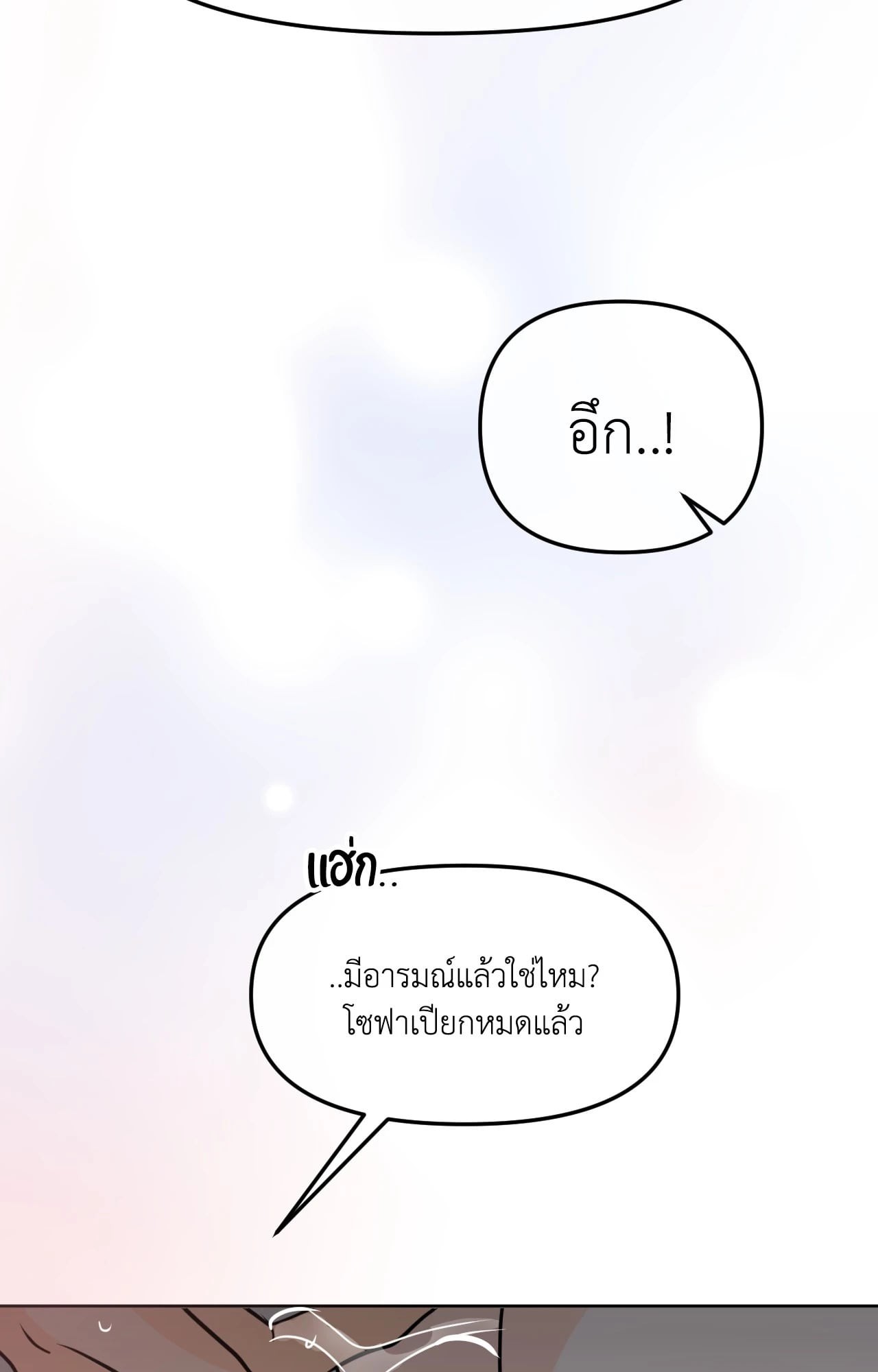 หน้า 88