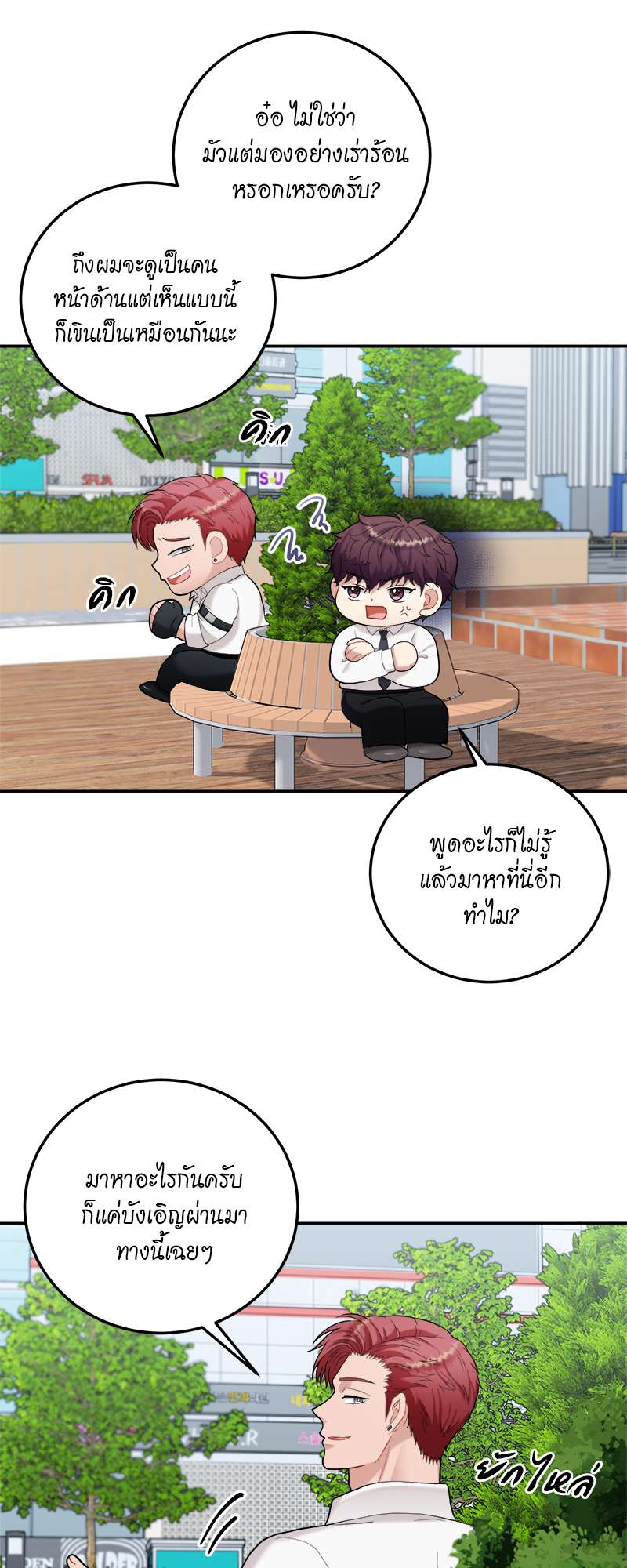หน้า 30