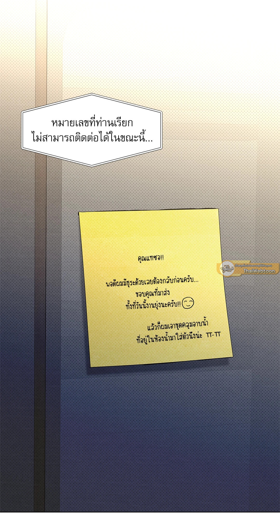 หน้า 72