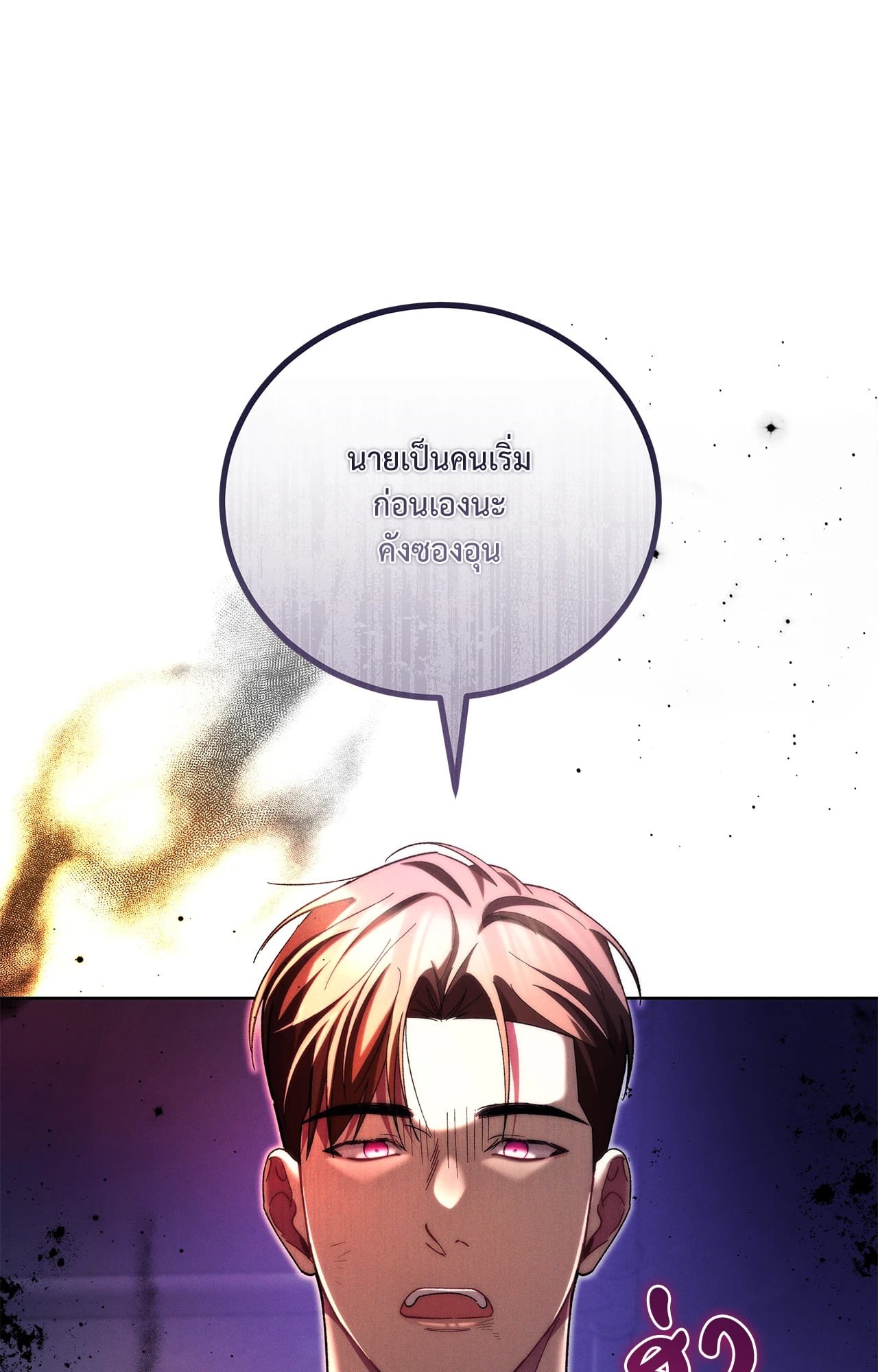 หน้า 118