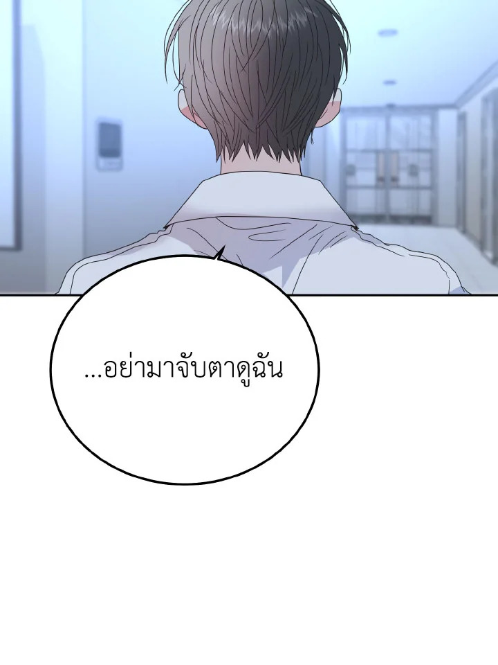 หน้า 88