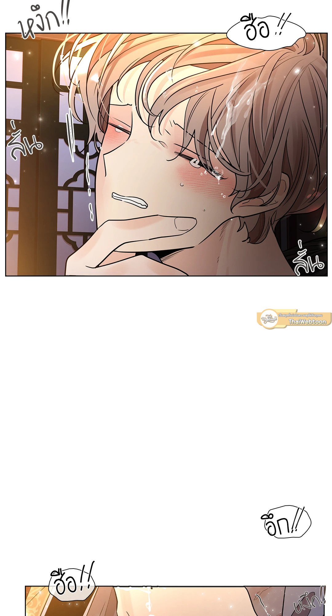 หน้า 44