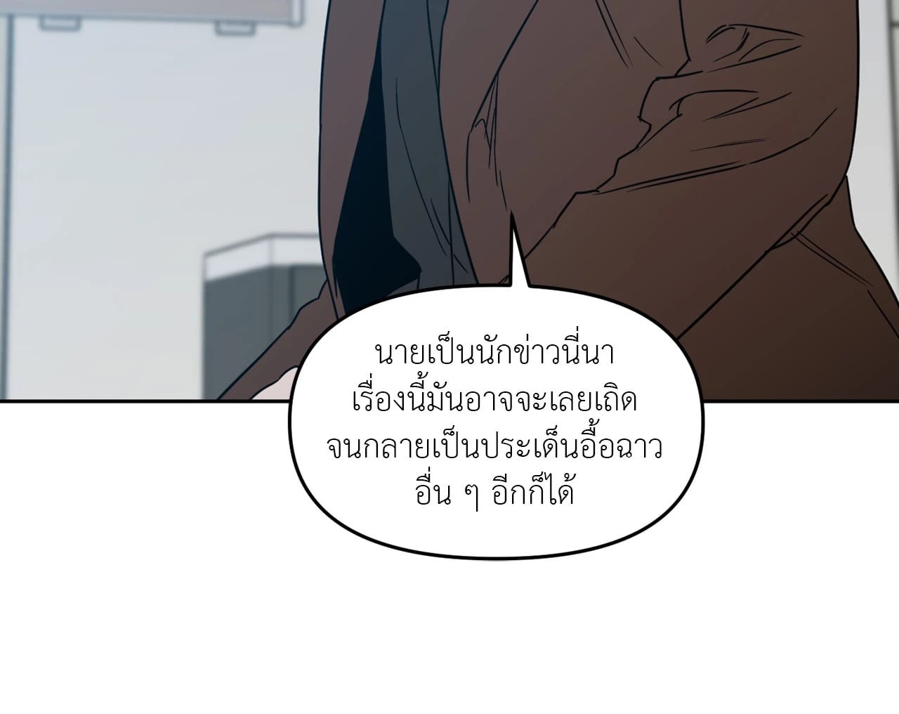 หน้า 70