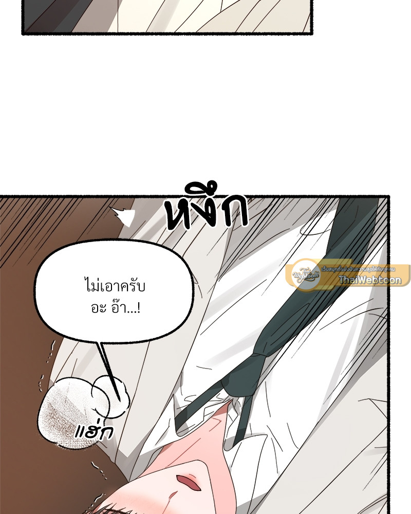 หน้า 88