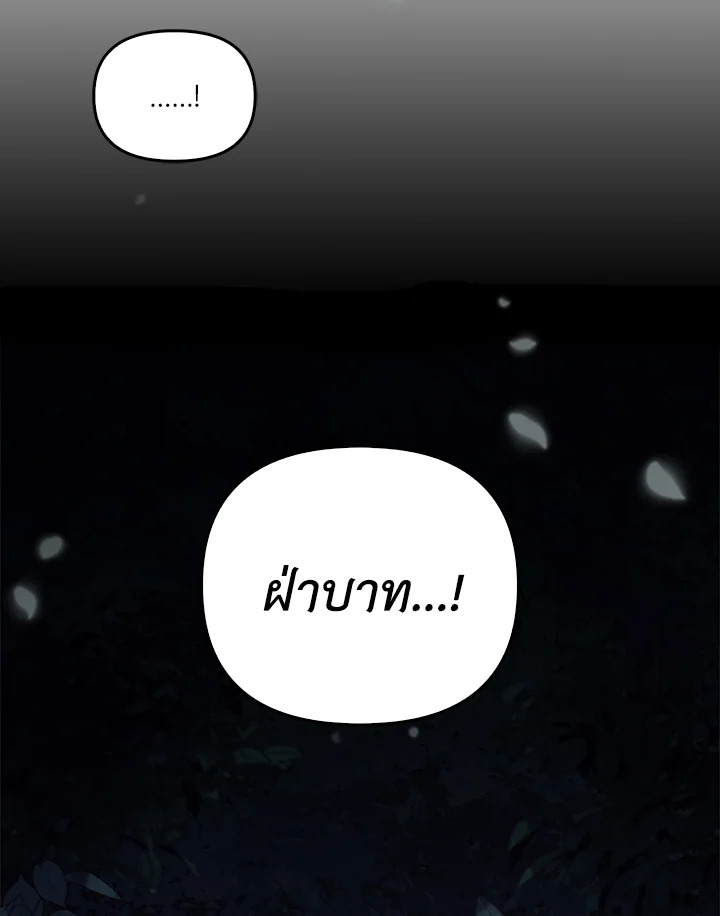 หน้า 116