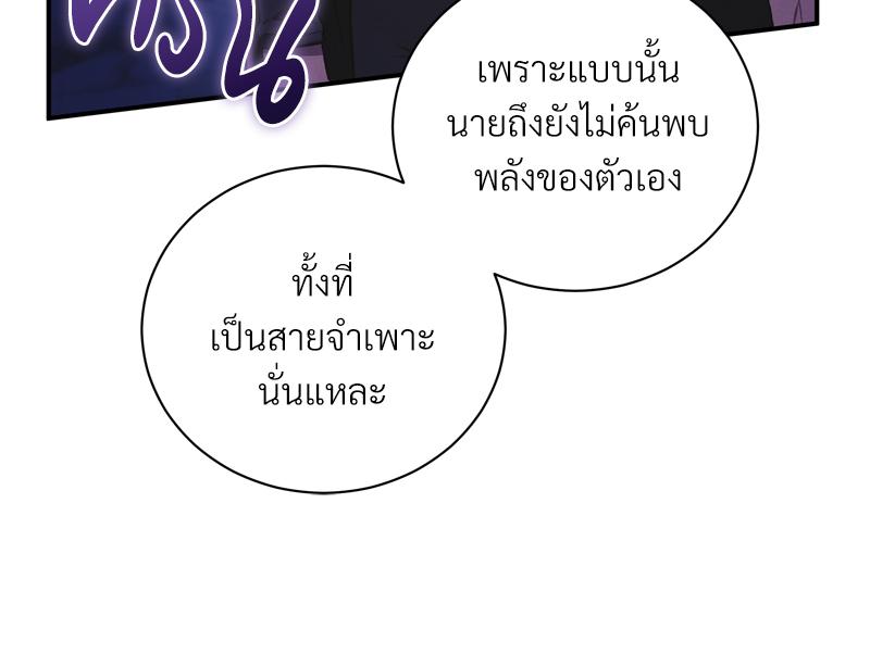 หน้า 87