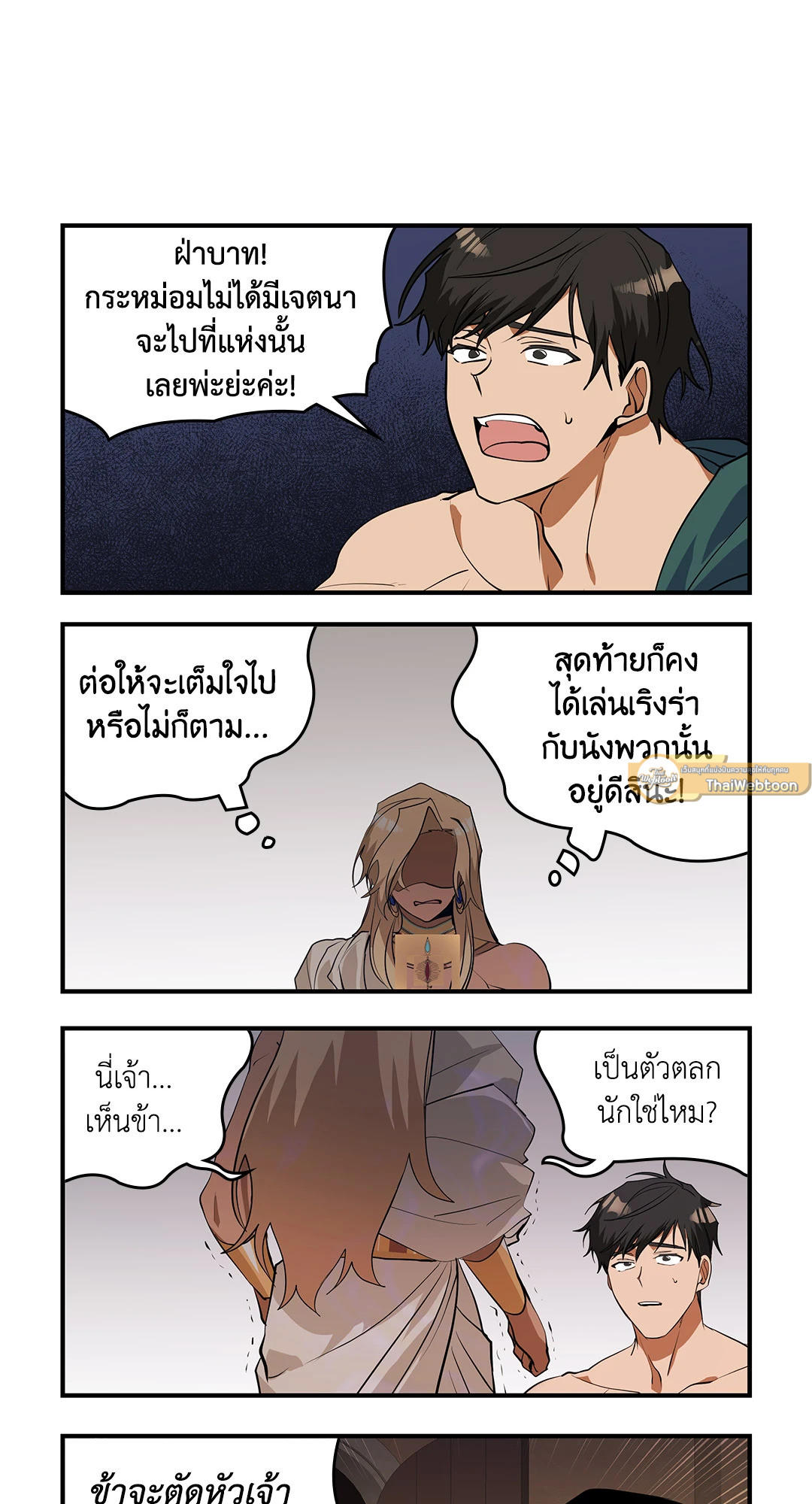 หน้า 27