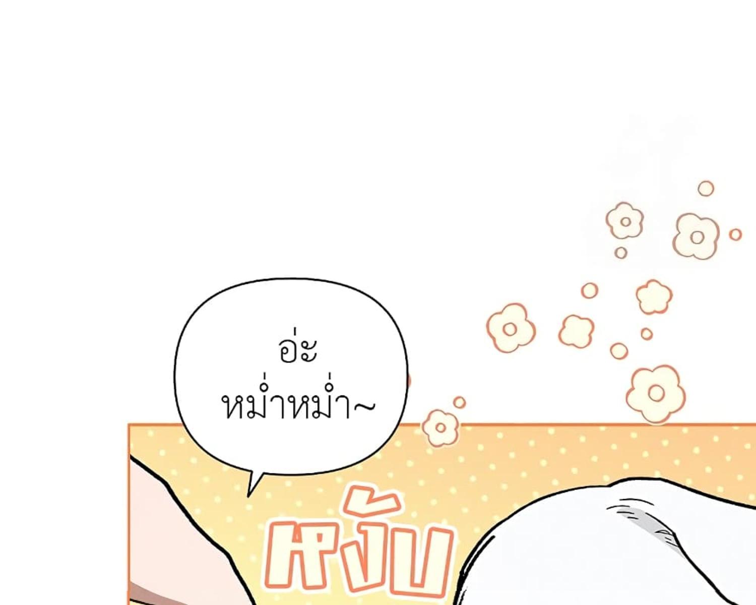 หน้า 160