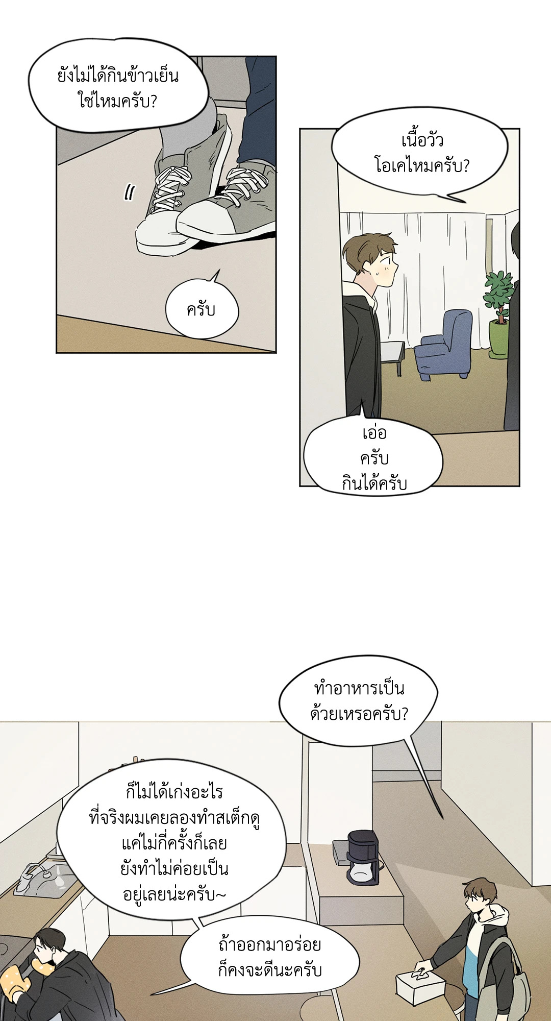 หน้า 27
