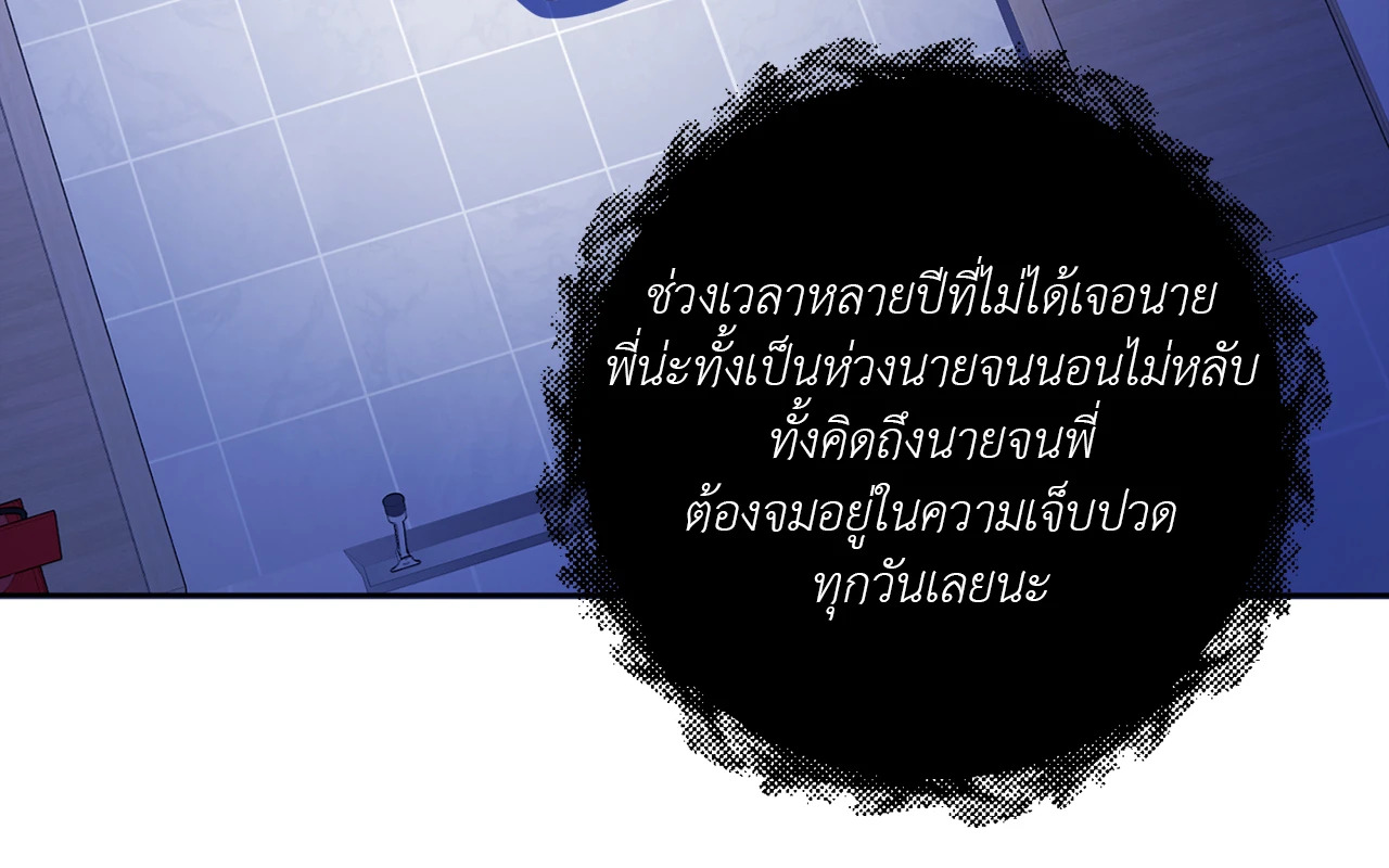 หน้า 78