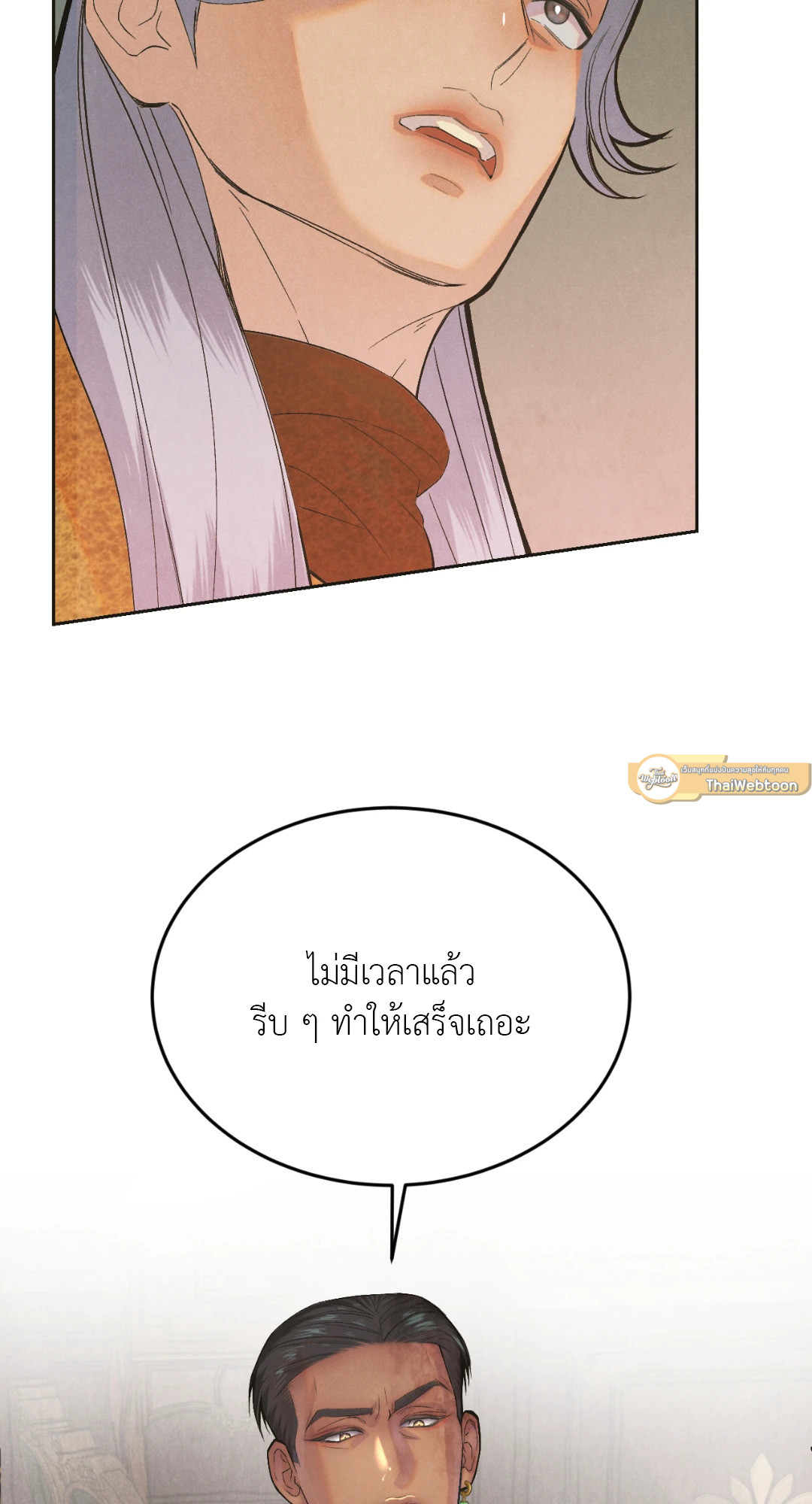 หน้า 112
