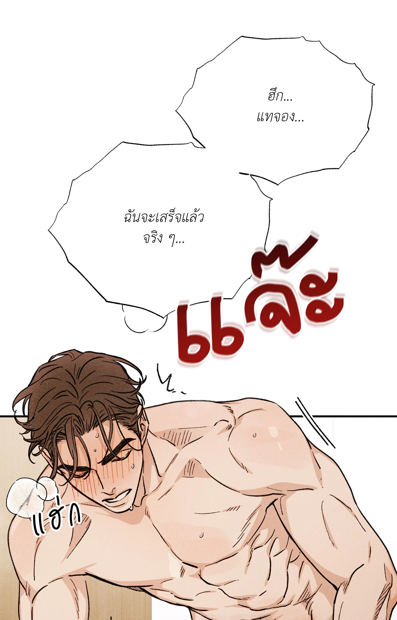 หน้า 116