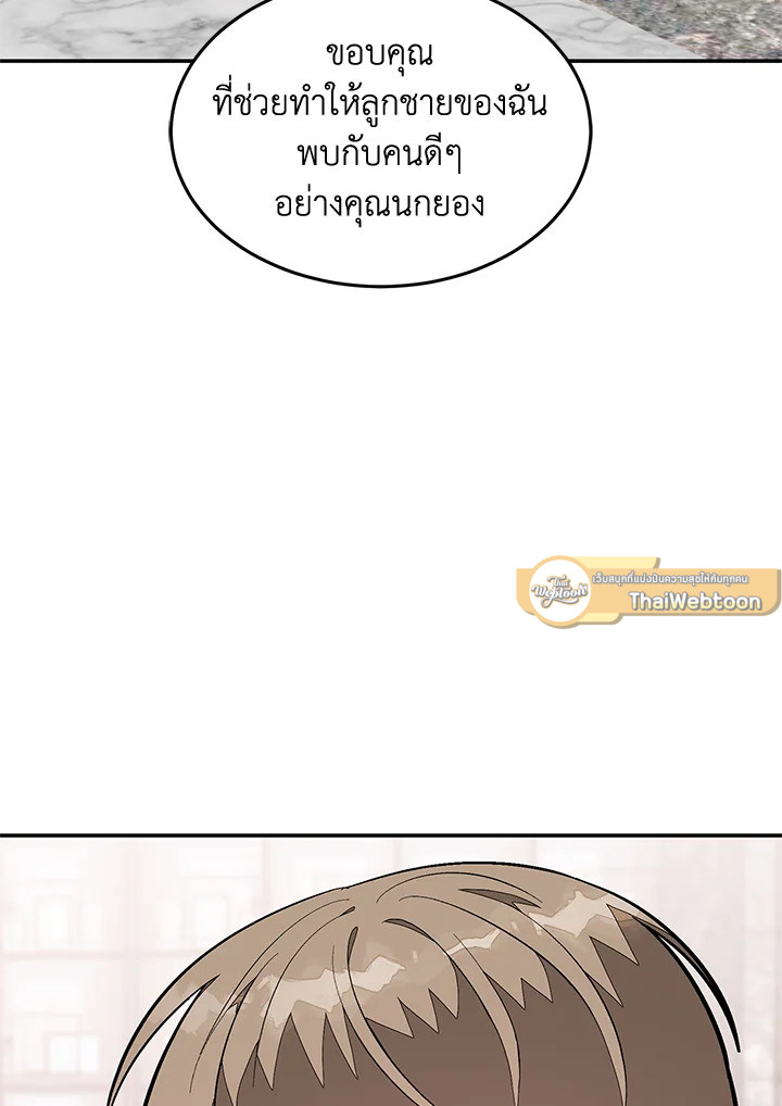 หน้า 69