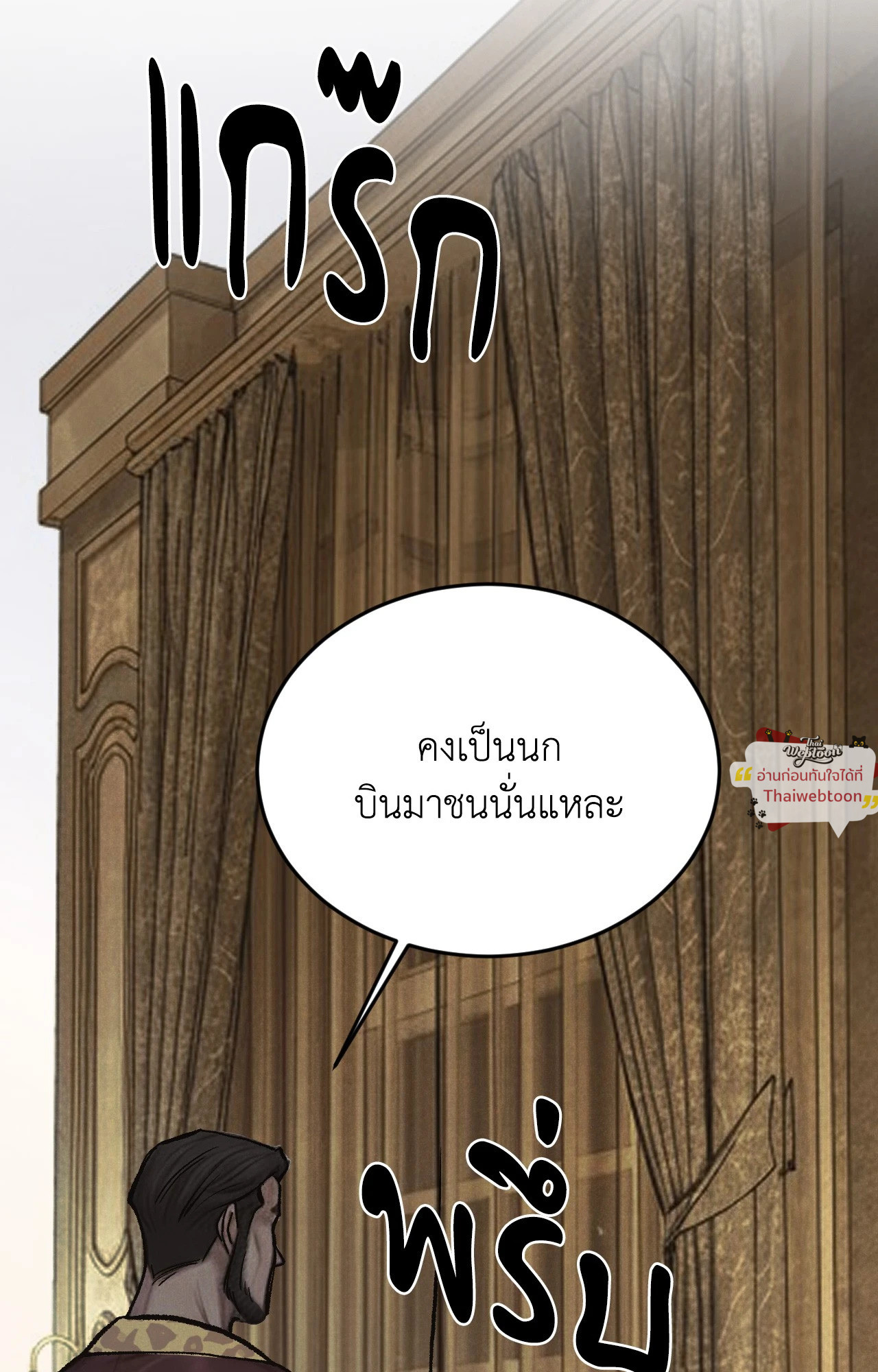 หน้า 77