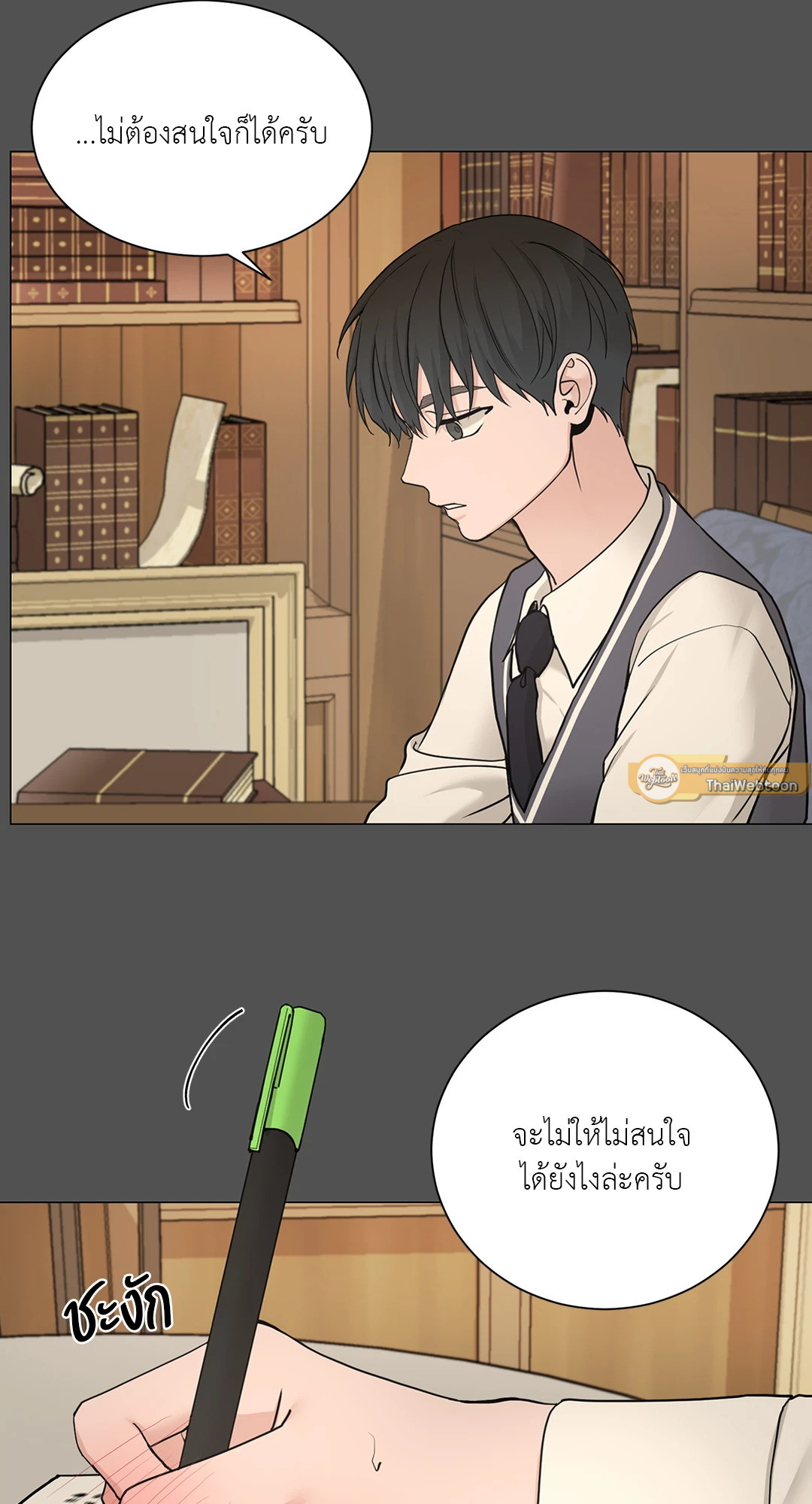 หน้า 32