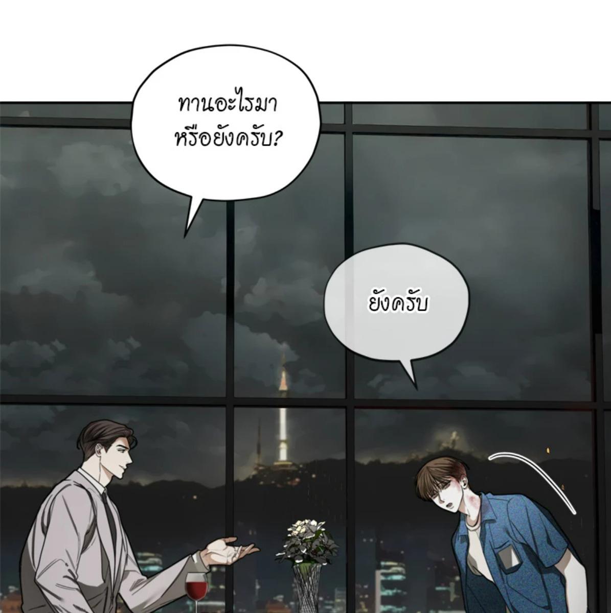 หน้า 58