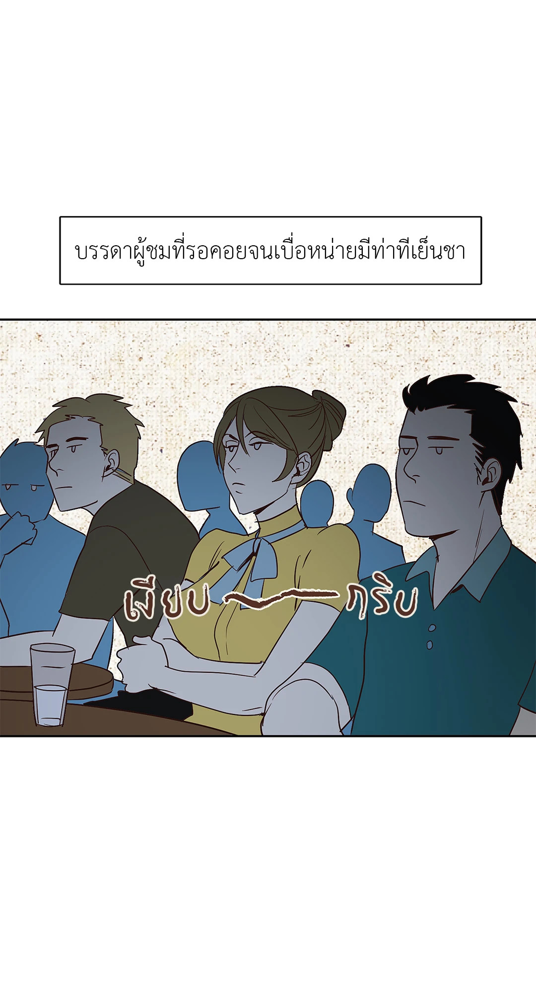 หน้า 25