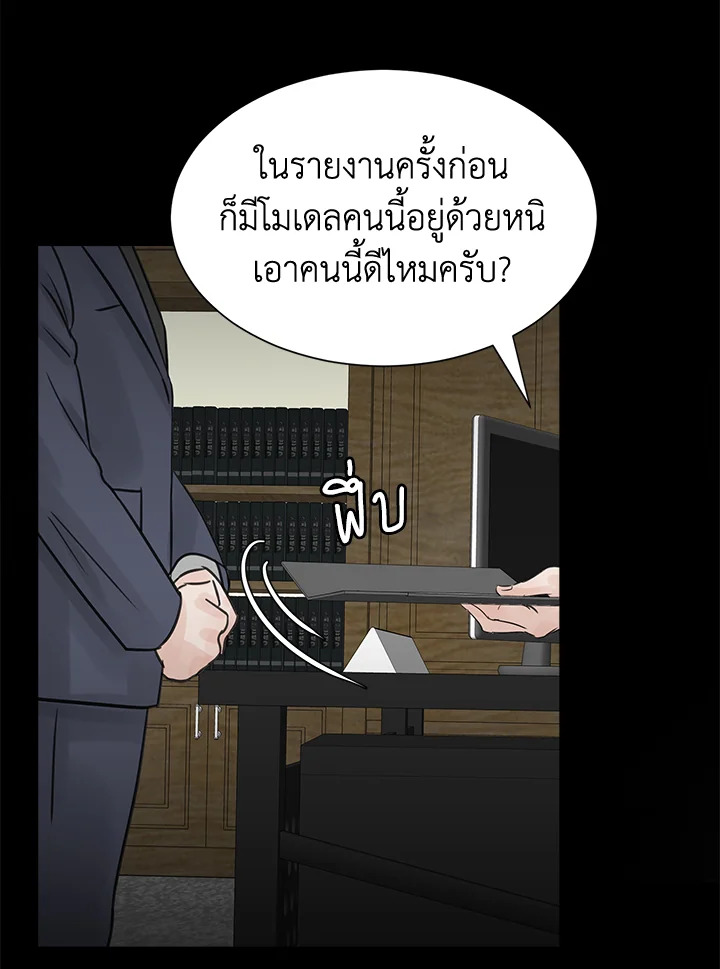 หน้า 76