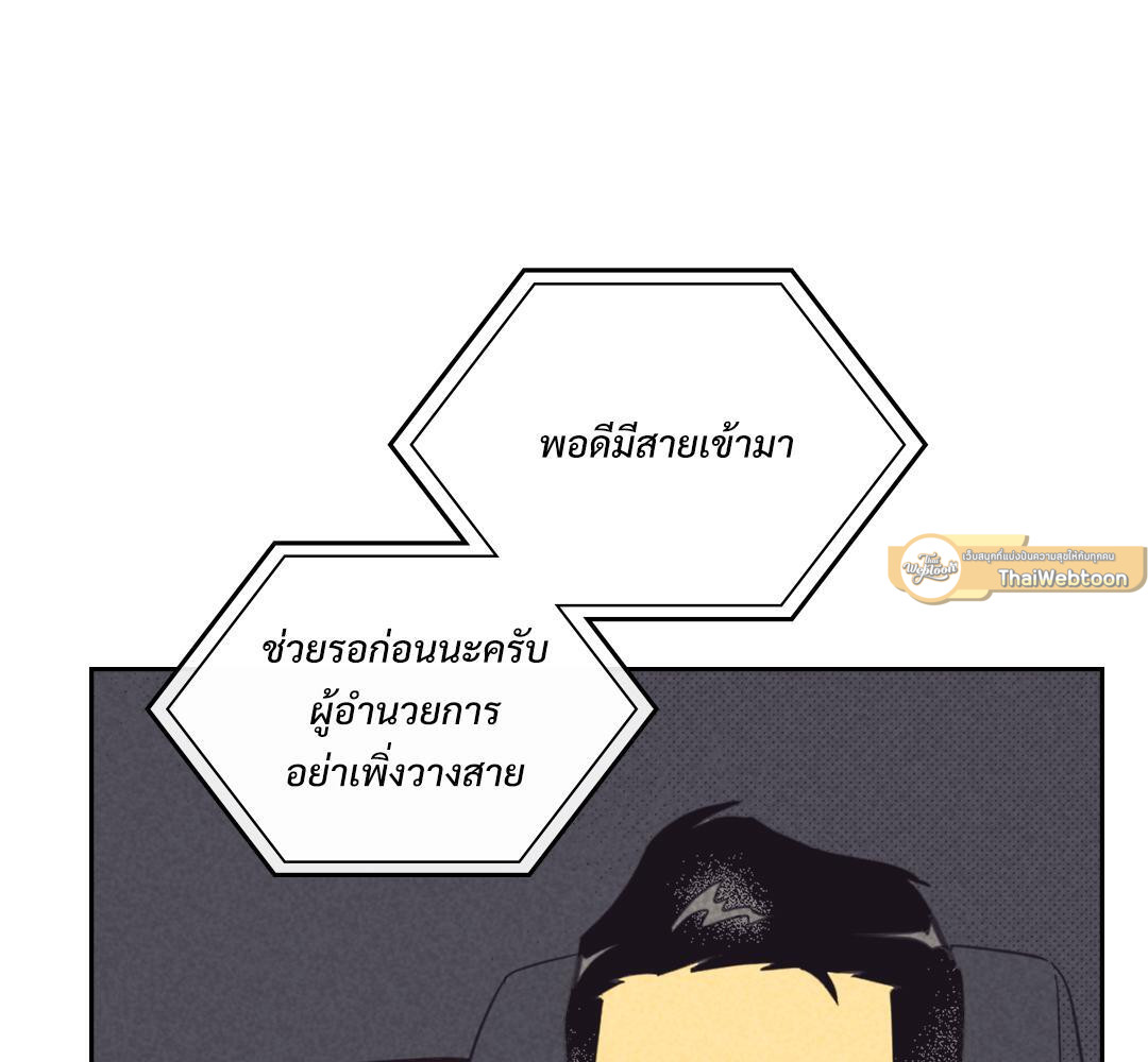 หน้า 131
