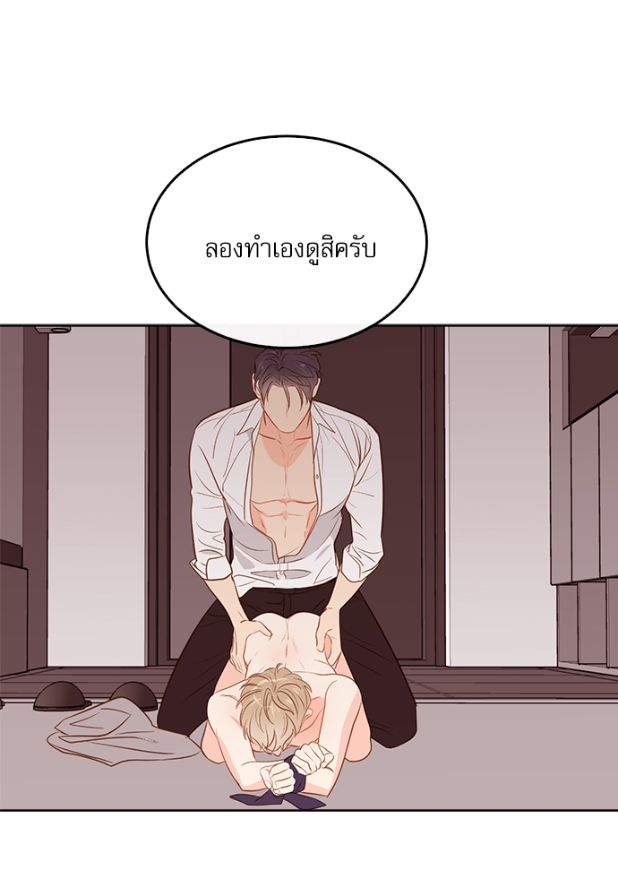 หน้า 69