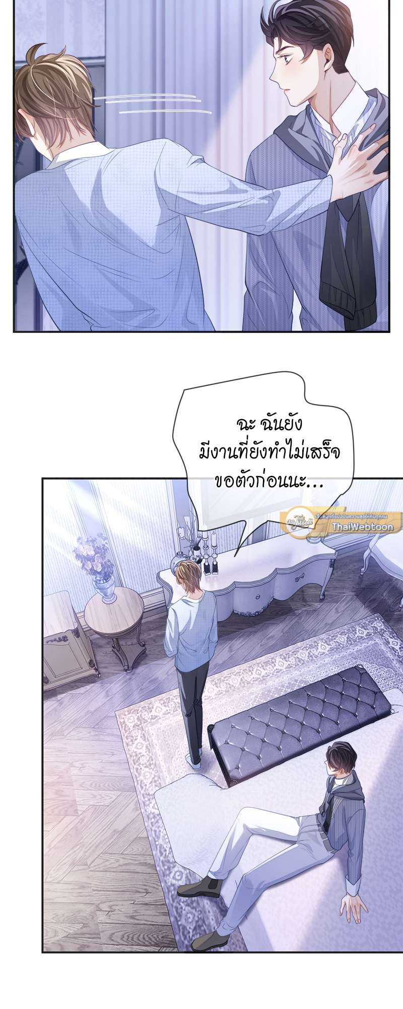 หน้า 29