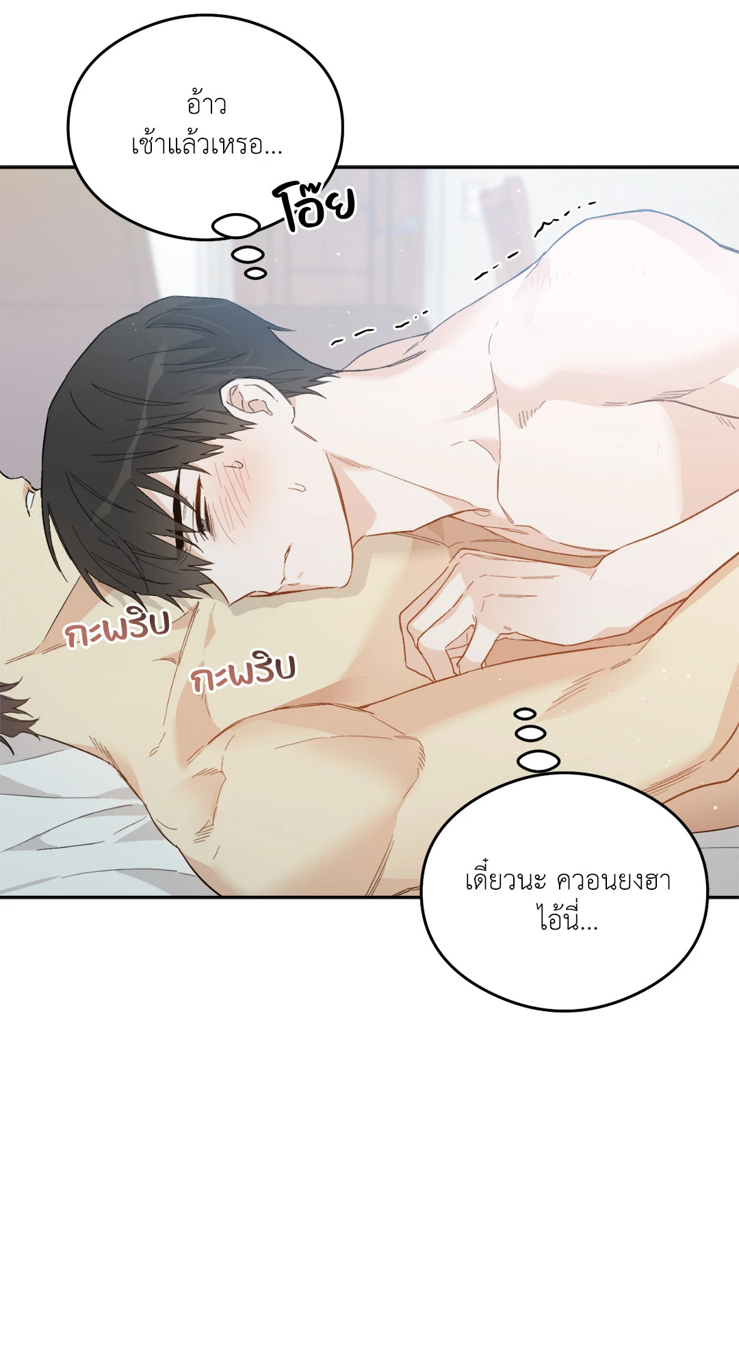 หน้า 57