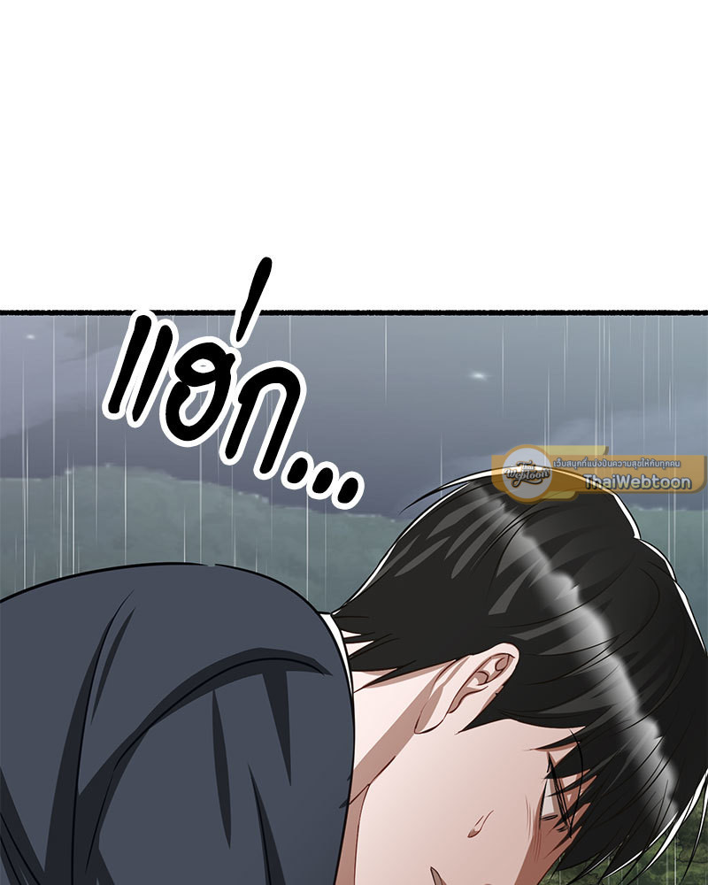 หน้า 199