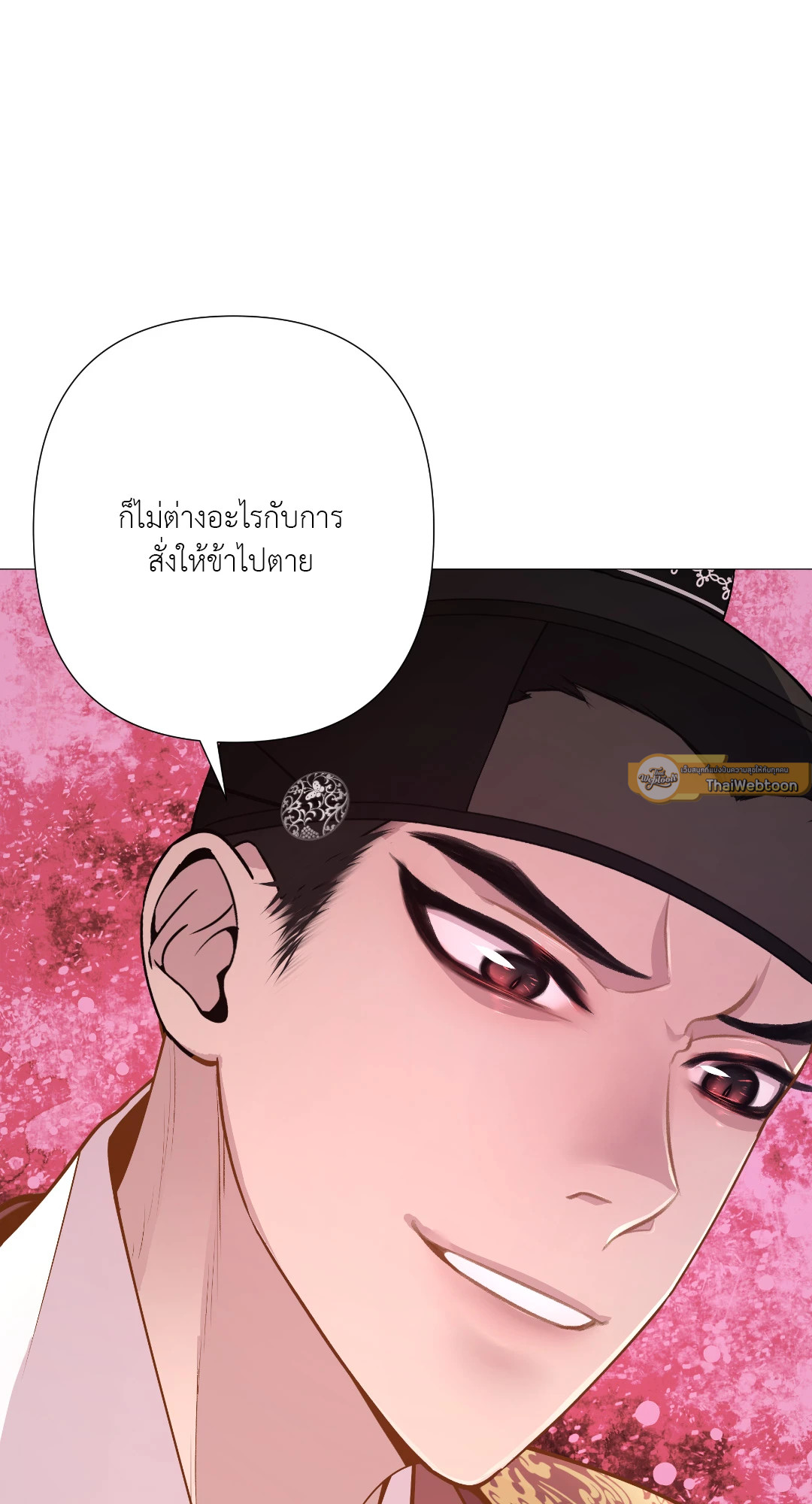หน้า 93