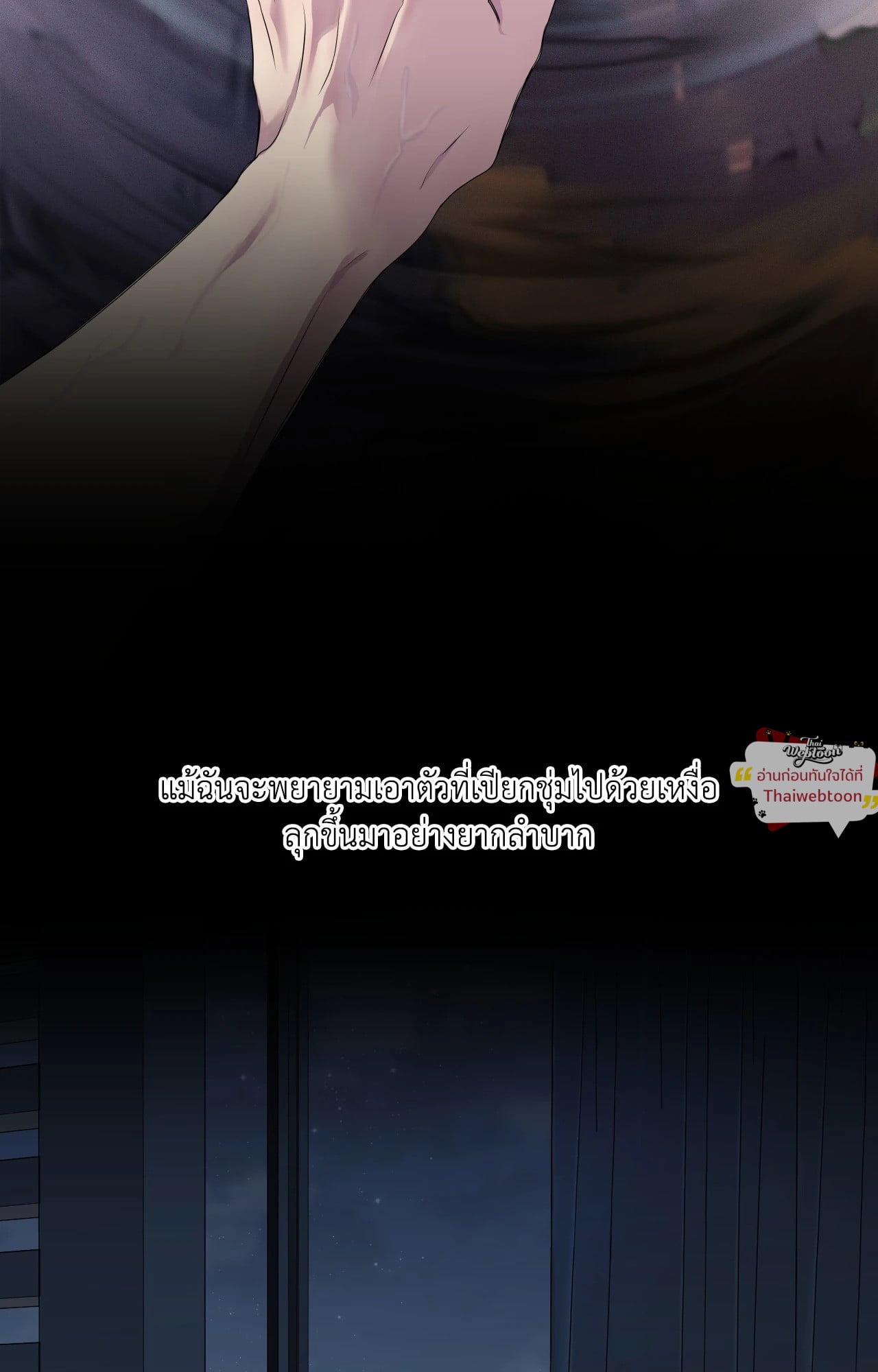 รักติดลบ | Reluctant Encounters (UNCENSORED)(R+) ตอนที่ 29 - รูปที่ 2