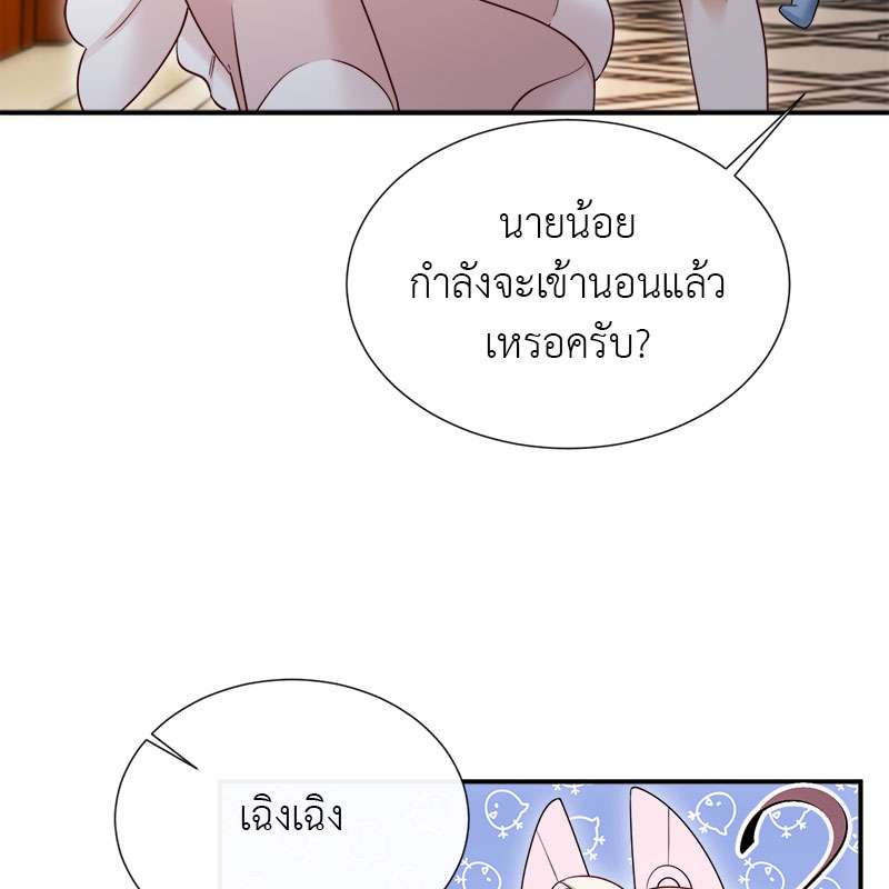 หน้า 71
