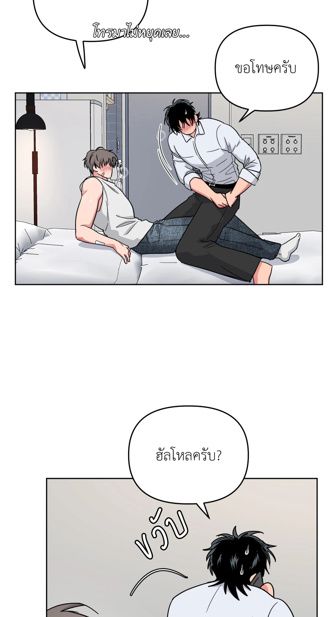 หน้า 70
