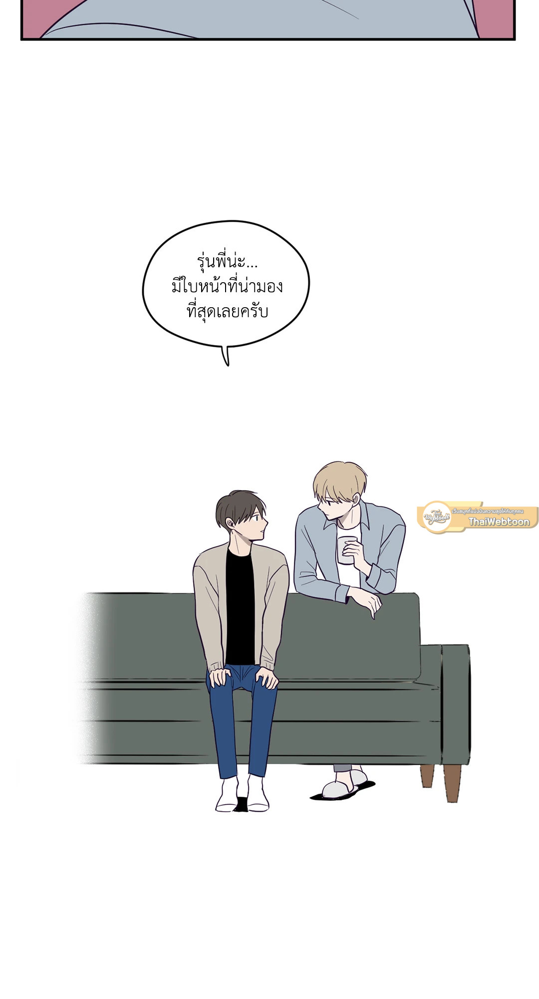 หน้า 47