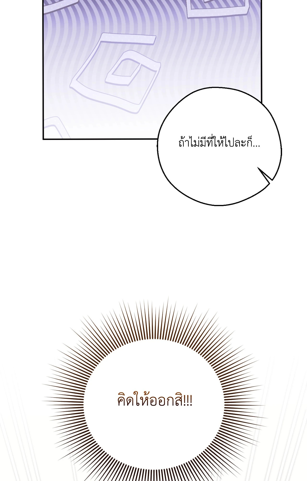 หน้า 105