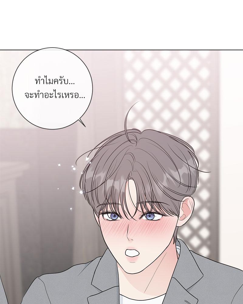 หน้า 80