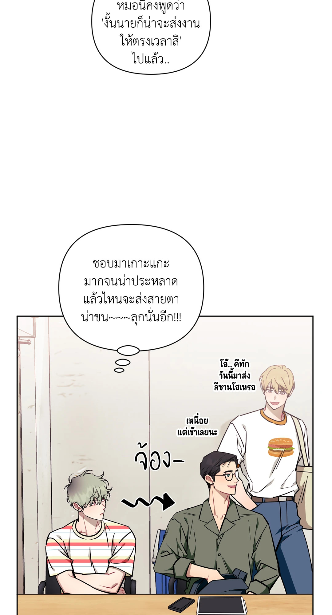 หน้า 70
