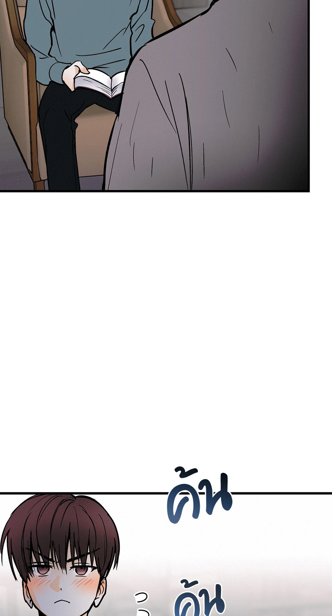 หน้า 50