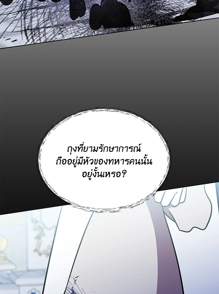 หน้า 92