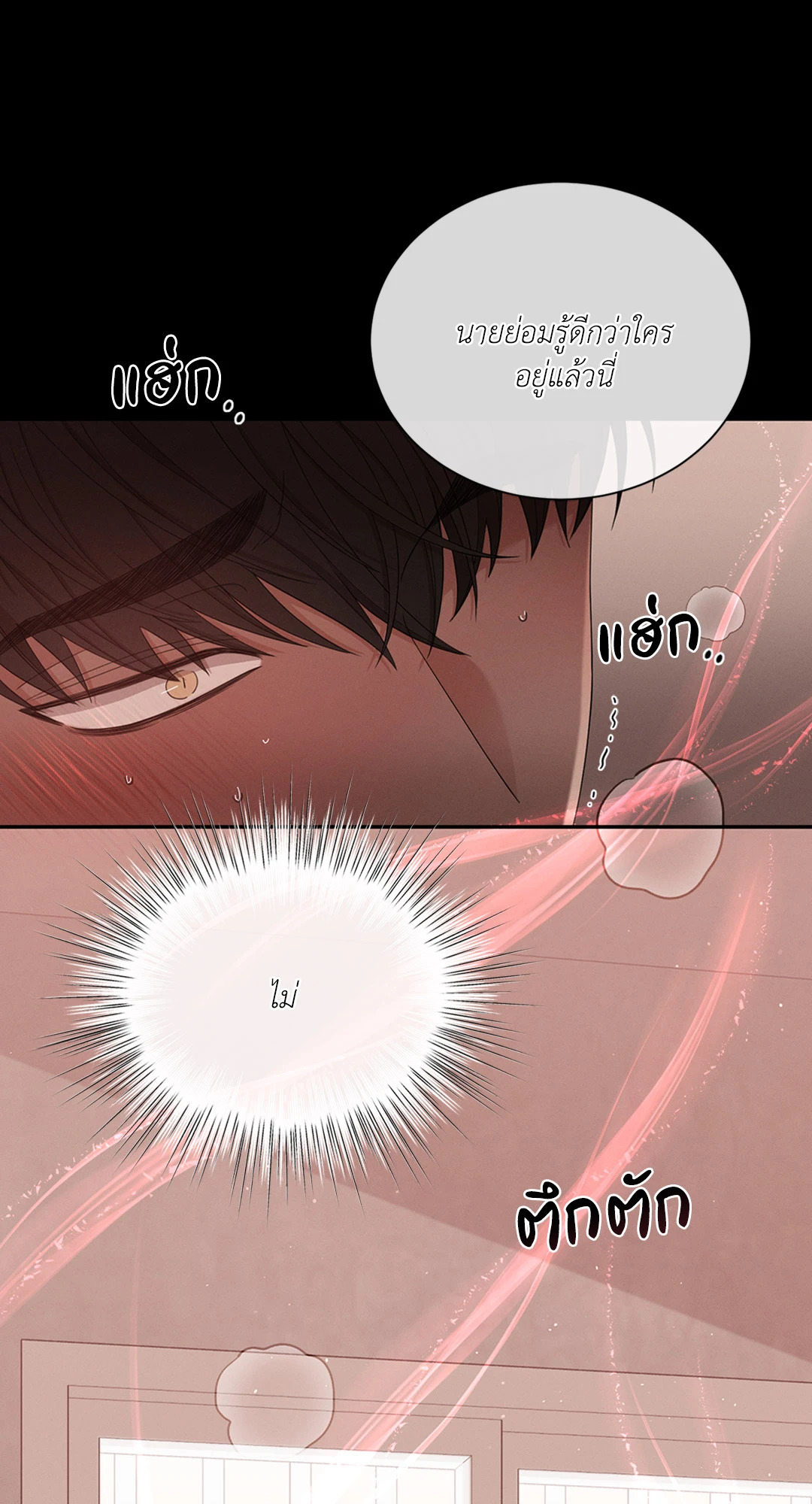 หน้า 60