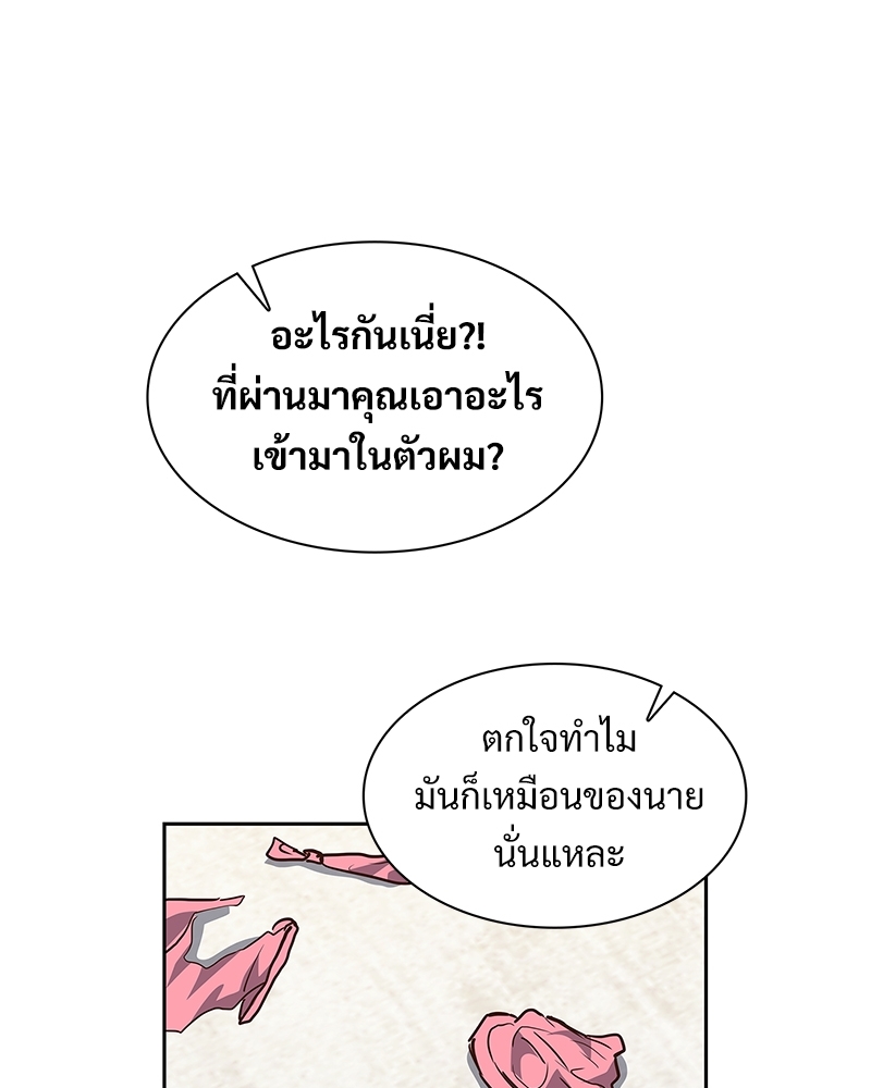หน้า 81