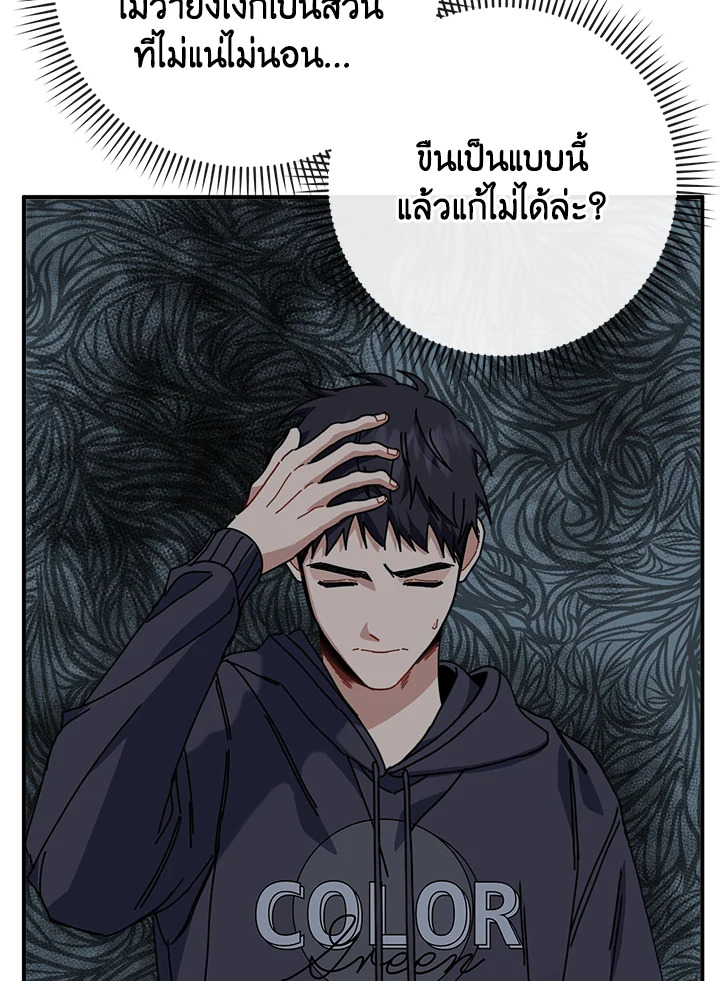 หน้า 65