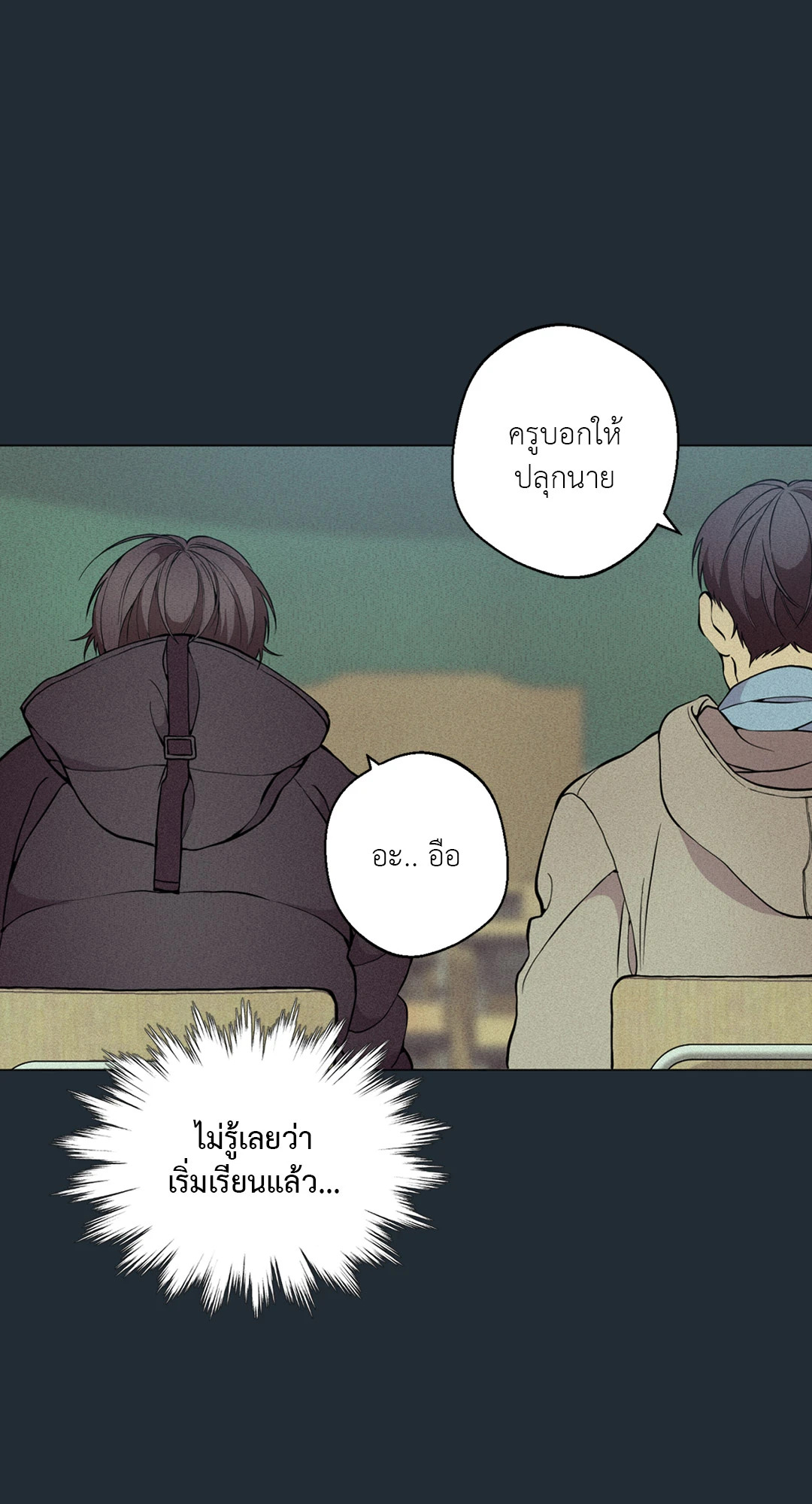 หน้า 52