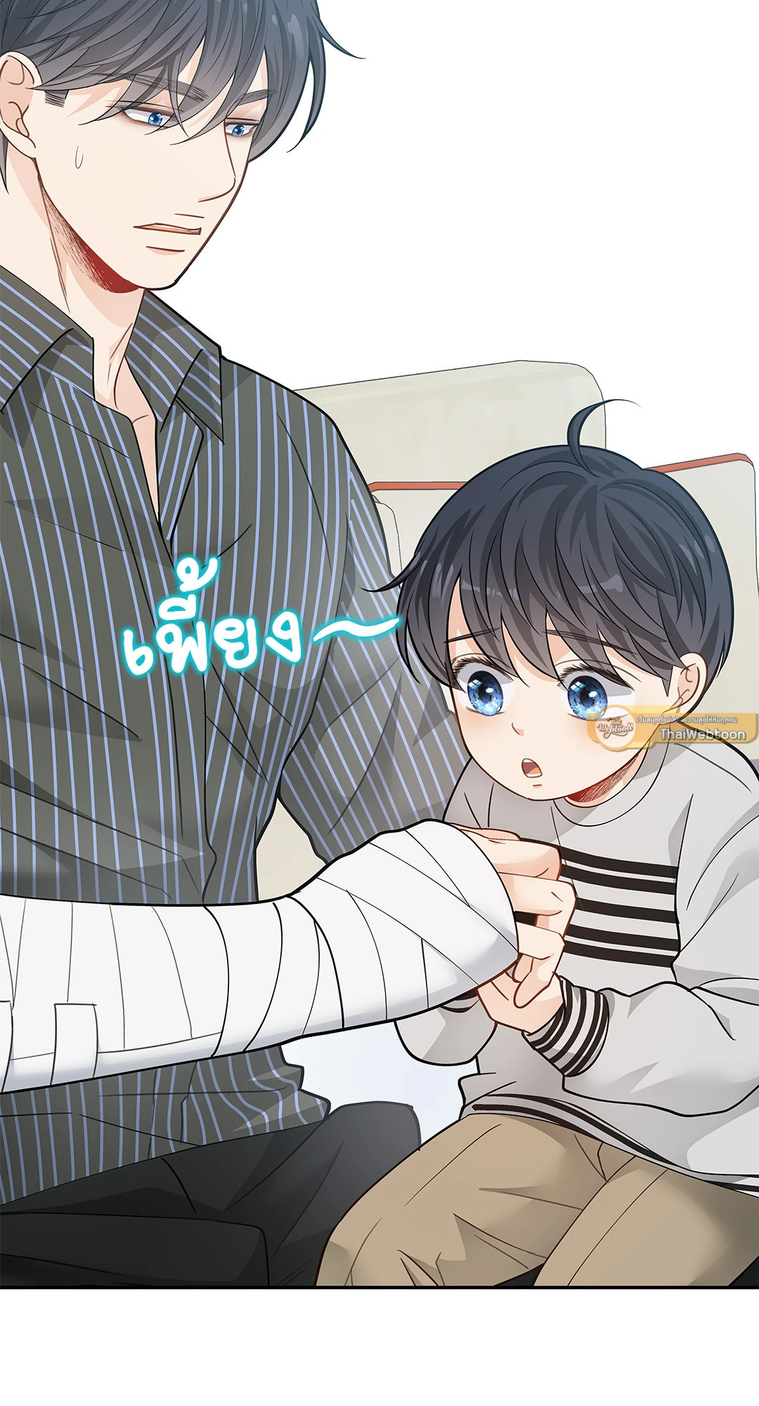 หน้า 54