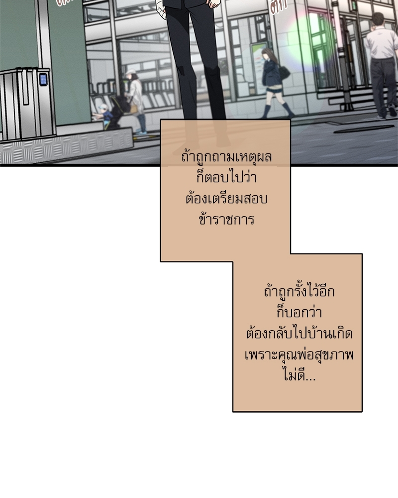 หน้า 83