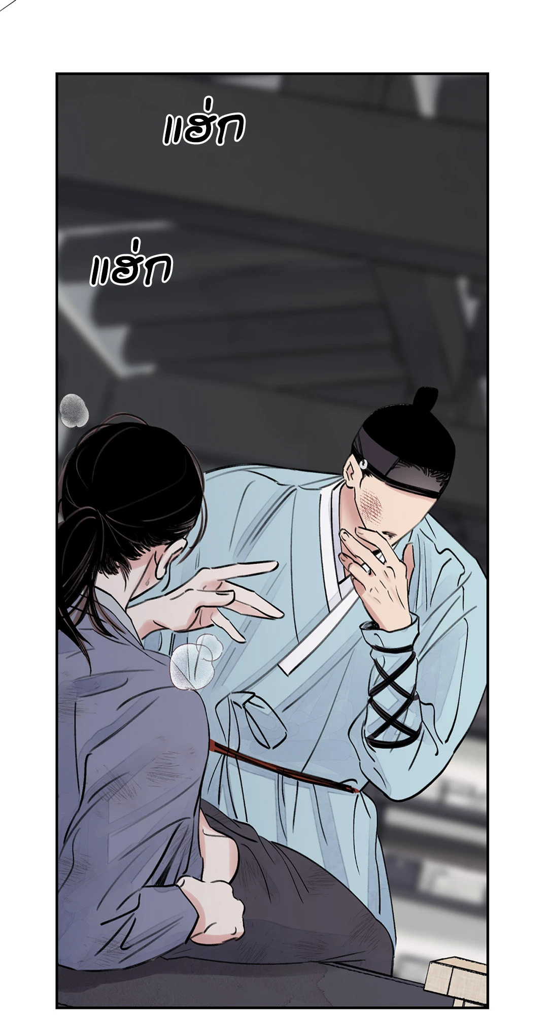 หน้า 58