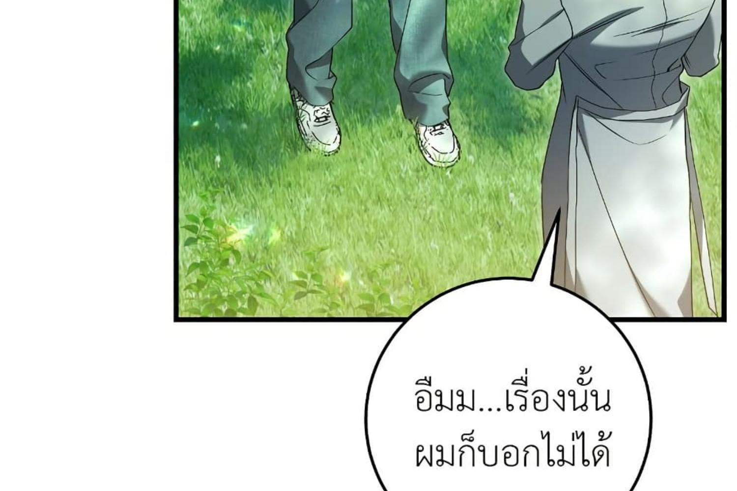หน้า 189