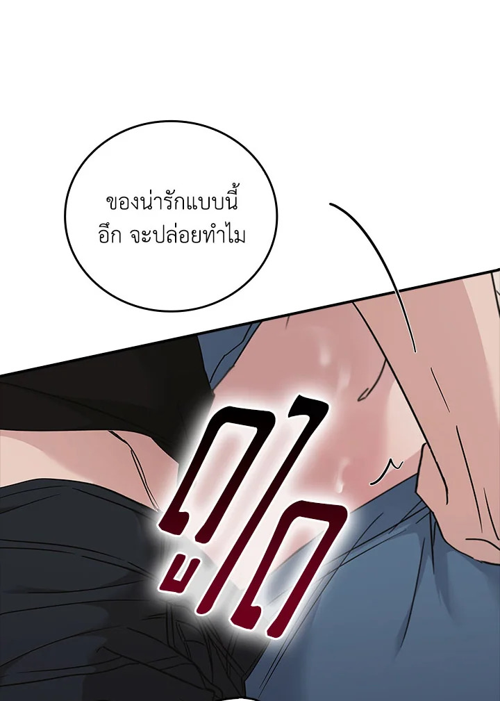 หน้า 67