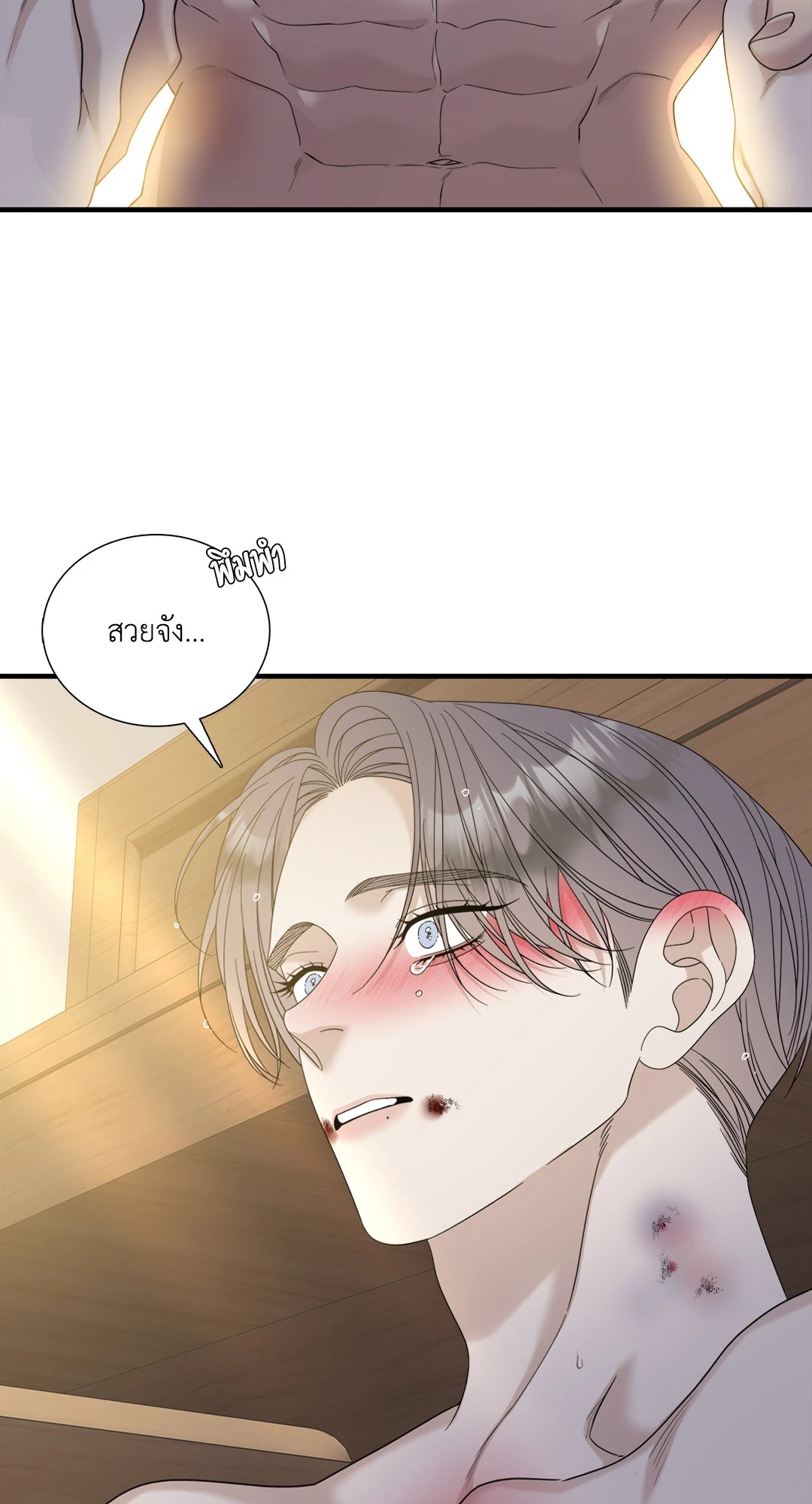 หน้า 46