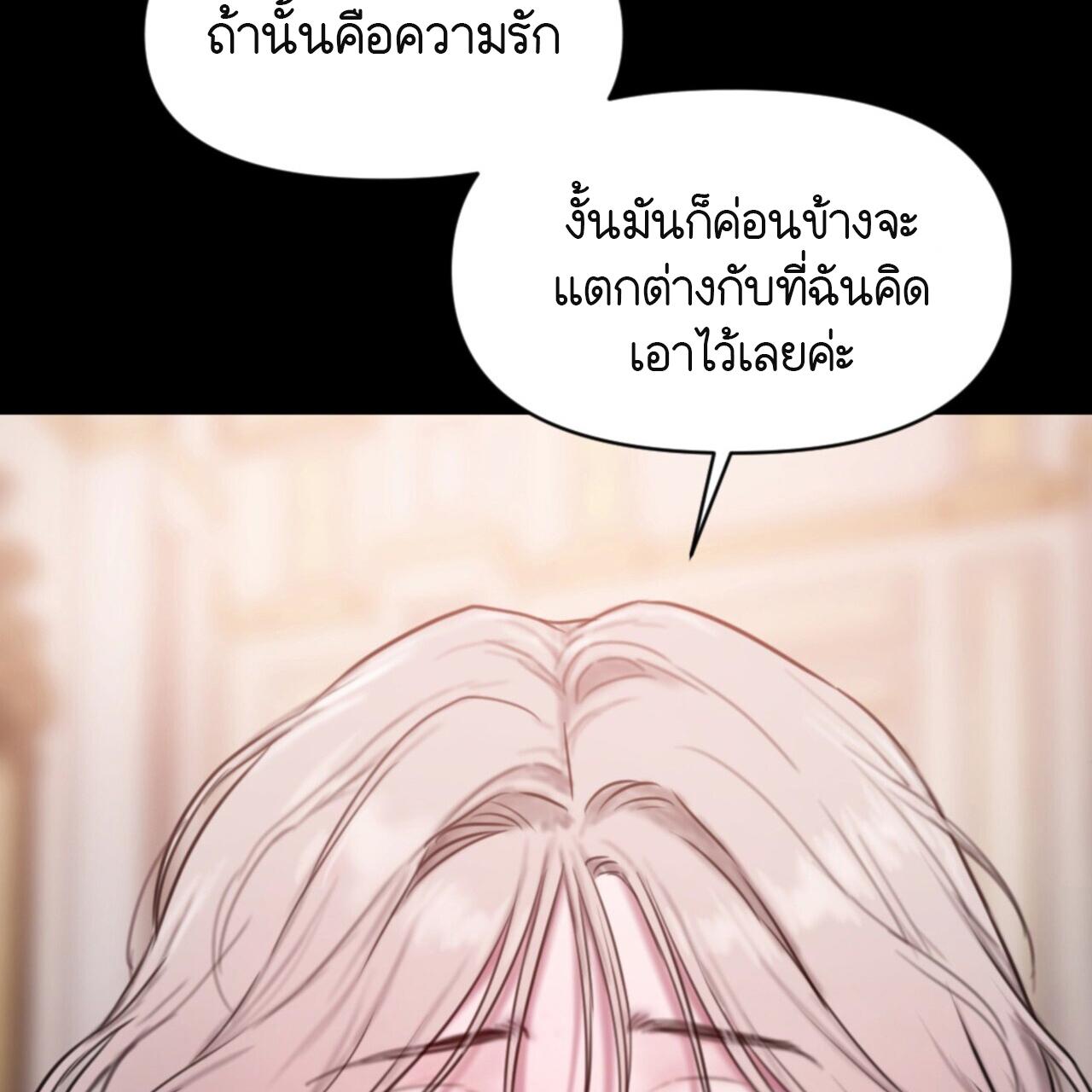หน้า 106